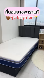 THAMES ที่นอนยางพาราแท้ [อัดสูญญากาศ] รุ่น Brighton หนา 10 นิ้ว กันไรฝุ่น รองรับสรีระ ระบายอากาศดี