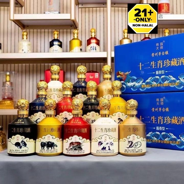 中国 白酒 茅台酒 Moutai 3sVLV858yStJ7V9XA-nnPw==.jpg