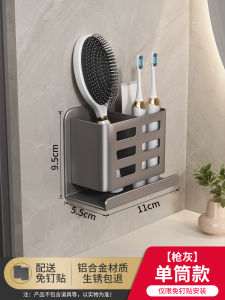 Giá Để Bàn Chải Đánh Răng Kem Đánh Răng Gạt Râu Đồ Dùng Vệ Sinh Cá Nhân Không Cần Đục Lỗ Treo Tường Giá Để Đồ Phòng Tắm Nhà Vệ Sinh Nhà Bếp Vật Dụng Lưu Trữ