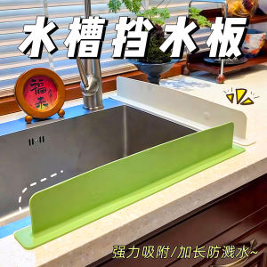 Bảng Chắn Nước Bằng Silicon Dán Tường Nhà Bếp Chống Bắn Tung Tóe Ngăn Ngừa Trượt Chống Thấm Nước Dễ Vệ Sinh Bền Bỉ