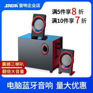 Seda SL-8018 Desktop Computer Bluetooth Speaker High Sound Quality Large Volume Loudspeaker Wireless Home Use HiFi Effect