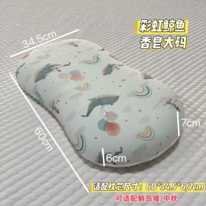 Áo Gối Trẻ Em Bằng Cotton Nguyên Chất Siêu Mềm Áo Gối Trẻ Em Hình Bụng Mèo Áo Gối Trẻ Em Kiểu Phong Bì Áo Gối Trẻ Em Hình Hòn Đảo Áo Gối Trẻ Em Chất Lượng a