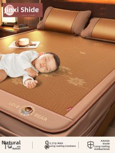 Cool Ice Fiber Mattress Cover