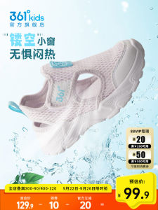 Breathable Mesh Toddler Shoes Girls Learning to Walk Shoes Summer New Style Infant Shoes Big Mesh Eyelets Toe Cover Sandals