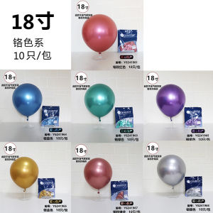 18-Inch Chrome Metal Balloons Silver Color Irregular Shape Decorative Latex Balloons for Festive And Celebration Decoration