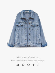 Mooti | Loose Oversized Light Color BF Style Denim Jacket