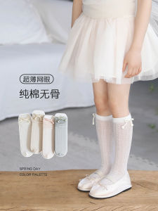 ถุงเท้าเด็กผู้หญิง ถุงเท้าผ้าฝ้ายแท้บางเฉียบ ถุงเท้าข้อสั้นผ้าตาข่าย ถุงเท้าข้อยาวผูกโบว์ผีเสื้อสำหรับเด็ก ถุงเท้าฤดูร้อนสำหรับเด็ก