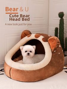 hipidog | Thermal Detachable Pet House