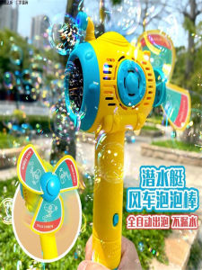 Máy Bơm Bọt Cầm Tay Điện Tự Động Không Thấm Nước Hình Con Vật Silver Kingdom Đồ Chơi Lá Quạt Cho Trẻ Em Phổ Biến