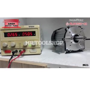 3ด์ Brushless Motor มอเตอร์บัสเลส BLDC950-48 การตั้งค่าเพลา 20 mm และ 3000RPM กระทำได้ที่มีความปลอดภัยและความนาน