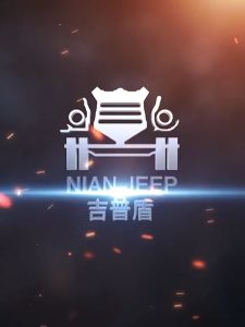 Outdoor Jeep Spirit Jacket: Waterproof Fashion & Fast Shipping