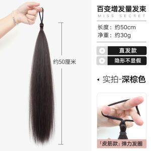 ผมปลอมแบบถักนูนสีผมแบบเรียบหรูสำหรับเปลี่ยนผมได้หลากหลาย น้ำหนักเบา ปรับแต่งได้ ใช้งานง่าย ด้ายผมปลอม สำหรับผู้หญิง