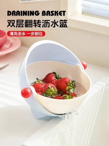 Hộp Đựng Rau Quả Hai Lớp Có Thể Xoay Trong Nhà Bếp Hộp Đựng Rau Quả Đa Năng Hộp Đựng Rau Quả Dùng Trong Gia Đình Hộp Đựng Rau Quả Trong Phòng Khách