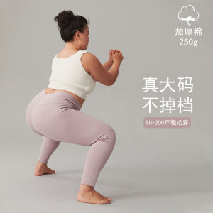 High Waist Thickened Cotton Tights Womens Autumn Pants Warm Elastic Slimming Inner Wear Base Layer Pure Color Solid