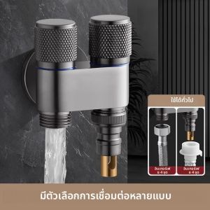 ก๊อกน้ําเครื่องซักผ้าทองแดงทั้งหมดวาล์วหยุดน้ําอัตโนมัติหัวเข็มขัดพิเศษหัวฉีดน้ําข้อต่อกลองอัตโนมัติ 4 จุดสากล