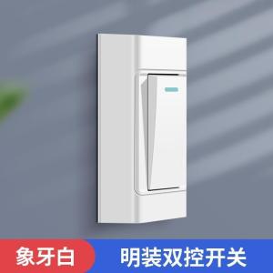 Bedside Switch Handheld Old Style Indicator Light Flush Mount Single Control Button Household Decorative Light Switch Panel