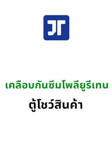 ผลไม้หมอน กาวกันน้ำรั่วซึม กาวกันน้ำ กาวกันซึม กาวกันรั่วซึม  เป้าหมาย: สีกันซึม กันรั่ว กันซึม ขนาดใหญ่ 1000ml