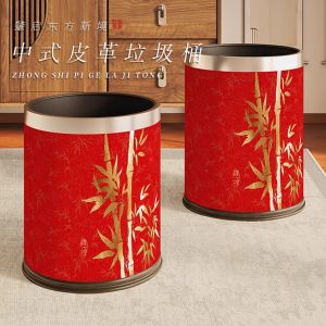 Chinese Red Wedding Celebration Large Capacity Trash Can Leather Household Living Room Bedroom round Shape Double Bucket Bin