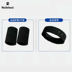 NAILEKESI | Sweat-absorbing Sport Headband