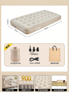 ANLOOK | Self Inflating Portable Thick Air Mattress
