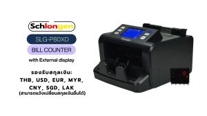 SCHLONGEN Bill Counter เครื่องนับธนบัตร เครื่องนับเงิน มีจอแยก รวมมูลค่าได้ #SLG-P80XD (ประกันศูนย์ 5 ปี)