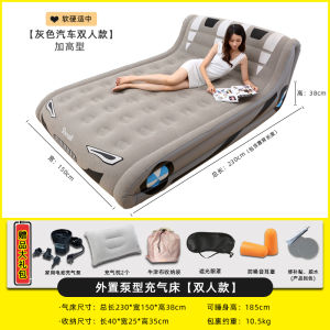 Thickened Inflatable Cartoon Hamster Mattress Double Size Home Use Portable Bed High And Heavy Duty Electric Pump Included