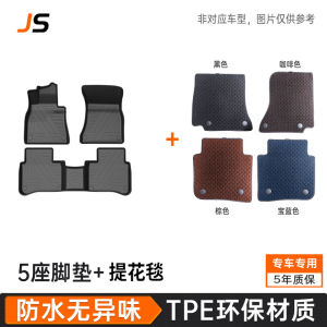 Mazda CX5 CX50 TPE Car Floor Mats Right Hand Drive Attila CX4 Akoncela CX30 Custom Made 2014-2025 Model Year Full Surround