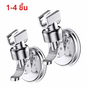1-4 ชิ้นปรับชั้นวางฝักบัวที่แข็งแกร่งดูดสูญญากาศถ้วยมือถือหัวฝักบัวติดผนังผู้ถือหมุนห้องน้ําห้องอาบน้ําฝักบัวฐาน