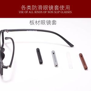 MOKHA ซิลิโคนติดแว่นกันลื่น ป้องกันแว่นตก แว่นไหล แว่นลื่น ปลอกสวมขาแว่น หรือ ซิลิโคนแป้นจมูก (แพ็ค 1คู่)