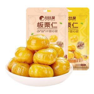 BIBIZAN | Hạt dẻ ăn liền nhẹ đóng gói riêng lẻ