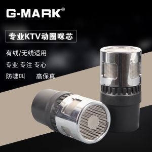 Import Anti-Howling Moving Coil Microphone Head KTV Professional Wired Wireless Microphone Microphone Core Microphone High Voice Coil Neutral