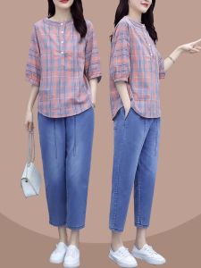 Shalldoer | Casual Loose Denim Suit for Mom Style