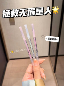 Flortte Long-lasting Easy-to-Color Waterproof Sweat-proof Fine Core Eyebrow Pencil Natural Looking for Brow-less Celebrities