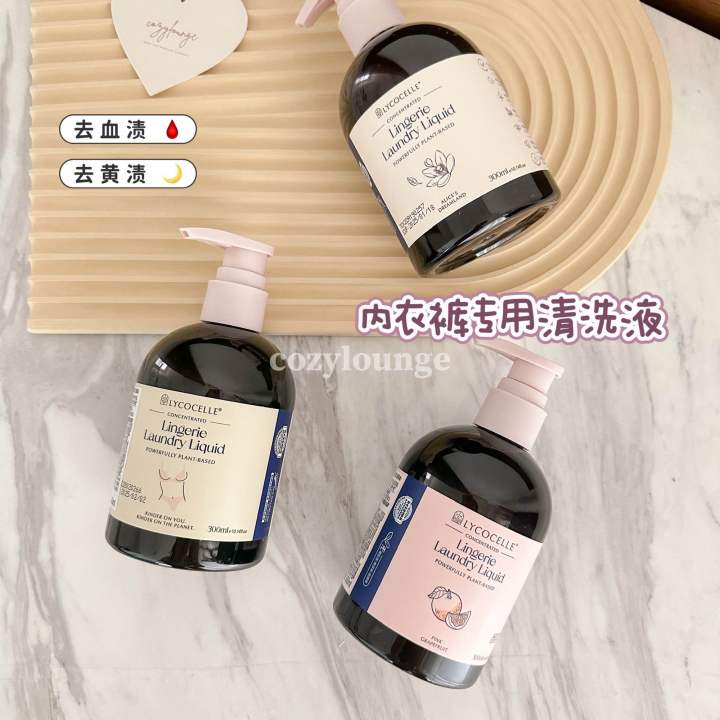 [cozylounge] lycocelle lingerie bra detergent 内衣清洗液内裤洗专用液 Lazada