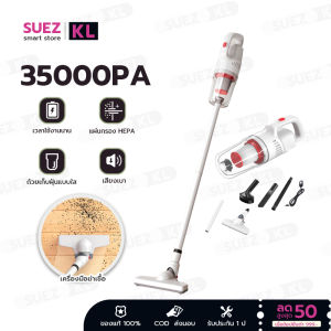 KL เครื่องดูดฝุ่น เครื่องดูดฝุ่นไร้สาย แบบมือถือ 30000Pa เครืองดูดฝุ่นแบบมือถือขนาดเล็ก Wired Vacuum Cleaner พลังแรงดูด - Lazada