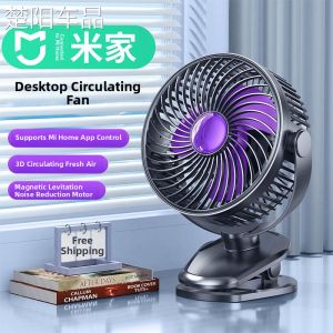 NPC | Mi Home Connectable Quiet Clamp Fan with Night Light
