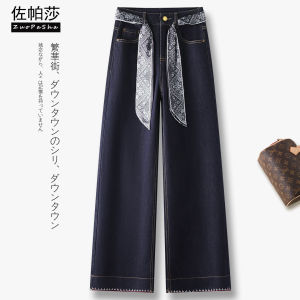 High Waist Wide Leg Denim Blue Jeans Womens Casual Style Patchwork Design Spring Autumn New Fashion Slimming Straight Jeans