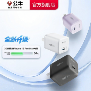 Bull | Sạc Nhanh Apple 45W