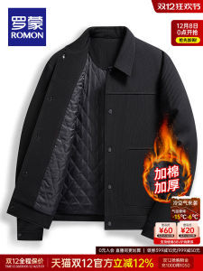 Thickened Cotton Mens Casual Jacket Lormen Winter New Style Short Coat Fashionable Urban Versatile Outerwear Standard Fit