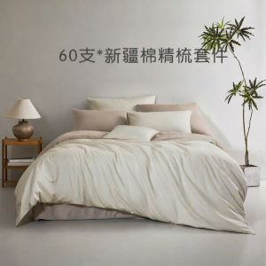Luolai Kids | Xinjiang Cotton 100% Pure Cotton Satin Bedding Set for Double Bed