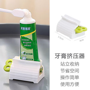 Bộ Ép Kem Đánh Răng Sáng Tạo Thủ Công Kẹp Kem Rửa Mặt Thiết Bị Ép Kem Đánh Răng Bằng Thép Không Gỉ Thiết Bị Vệ Sinh Cá Nhân