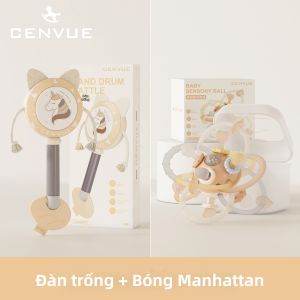 CENVUE | Đồ Chơi Rung Cho Bé Có Thể Nhai