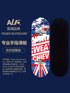 Professional Alf Finger Skateboard Set for Teenagers Double Rocker Design Maple Wood Material Ideal Childrens Toy