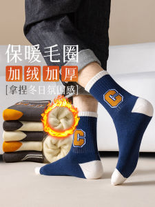 ผู้ชาย ถุงเท้าถึงกลางน่อง หนาขึ้น ผ้าขนแกะ ถุงเท้ากีฬาเรียงรายผ้าเช็ดตัวด้านล่าง อุ่น ฤดูหนาว ถุงน่อง ขนาดใหญ่ อินเทรนด์ ถุงเท้าสําหรับวัยรุ่นและผู้ใหญ่