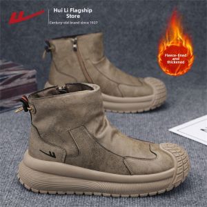 Warrior | Thermal Insulation Winter Warm Snow Boots Black