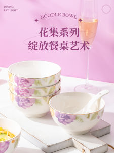 New 2025 Ceramic Rice Bowl Set Simple Style Home Use Luxury Small Soup Bowl Dinnerware Set round Shape Plant Floral Pattern