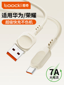Toocki 100W Fast Charge Type-C Data Cable for  6-1415 Flash Charge Huawei OPPO Phone 7A Tablet Charging Cable Dual Type-C Car Charging Special
