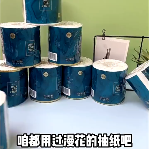 ManHua 5-Ply Gentle Toilet Tissue Roll – Soft Thick & Comfortable Bathroom Tissue