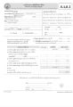 โปรแกรมเงินเดือน Nimitr Payroll 50Em. 3Db. (download). 