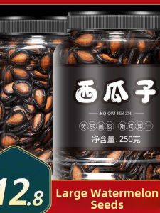Plum Flavored Black Sunflower Seeds Large Kernels